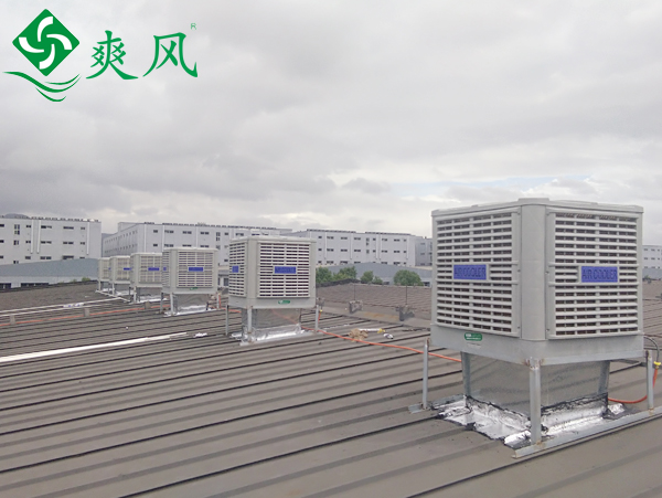 環(huán)保空調3